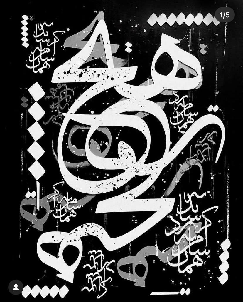 Top Ten Tattoo Styles